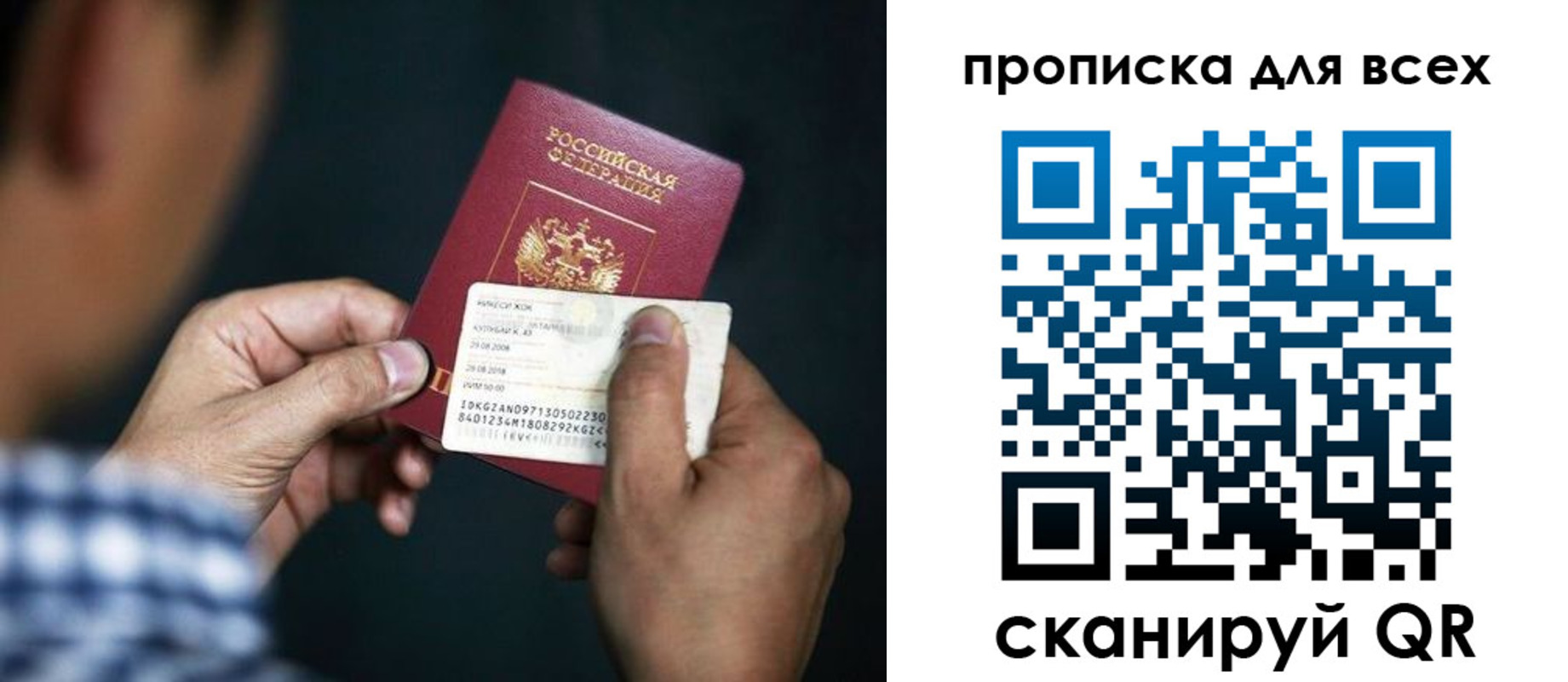 временная регистрация адрес в Читинской области