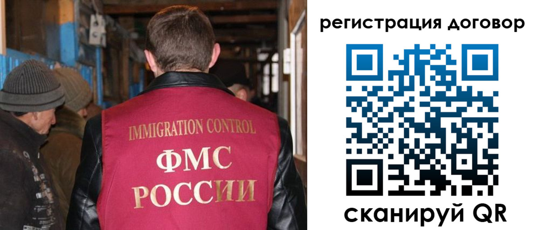 форма 3 в Читинской области